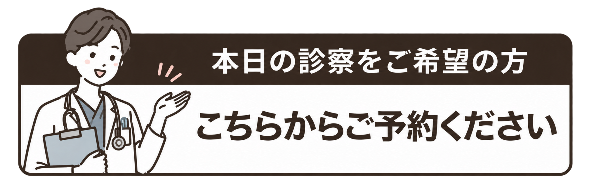 exam_banner